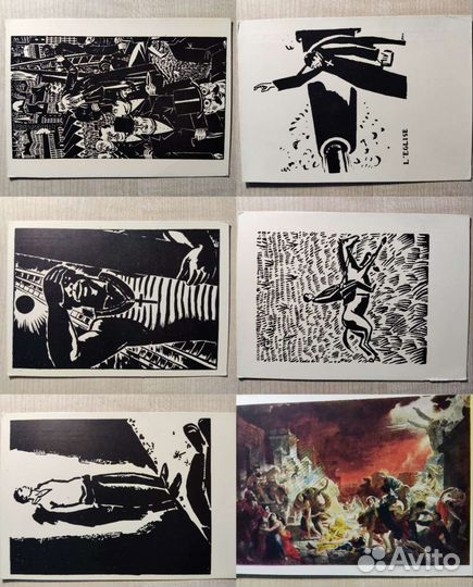 Почтовые открытки СССР