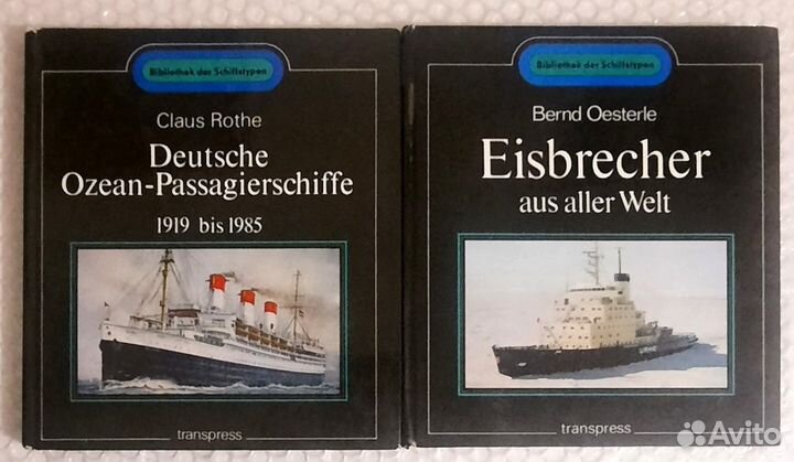 Книги на иностранном языке 10 книг