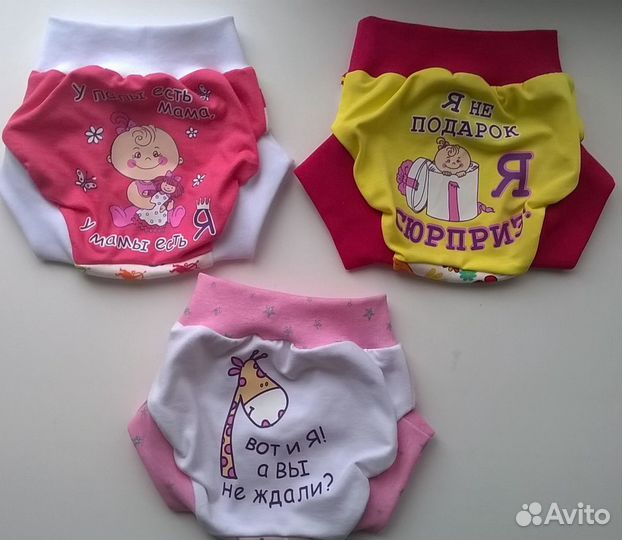 Наклейки на одежду