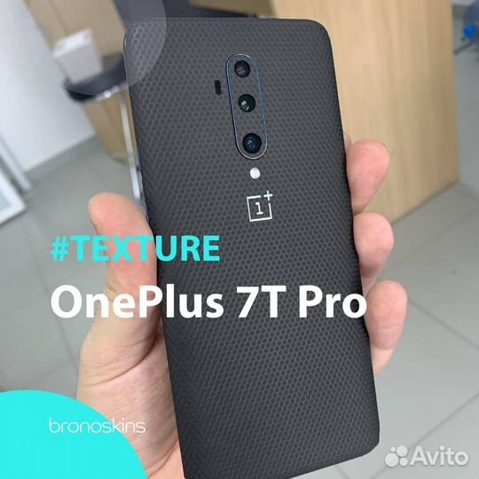 Защитная пленка для OnePlus 7T Pro (3T,5T,6T,7T)