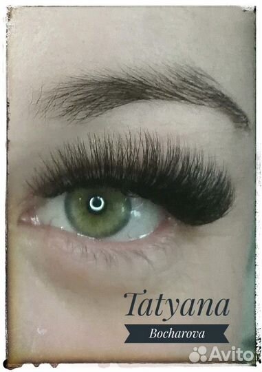 Наращивание ресниц