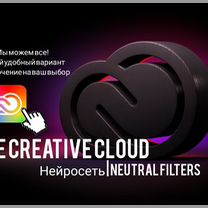 Adobe creative cloud официальная подписка