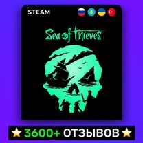 Sea of Thieves (Steam)