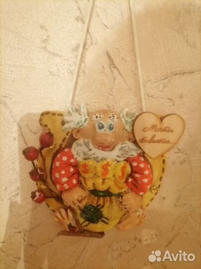 Оберёг, талисман