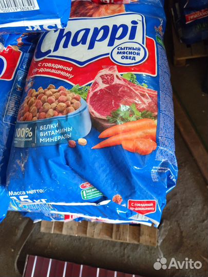 Корм для собак чаппи 15 кг опт от 10 мешков