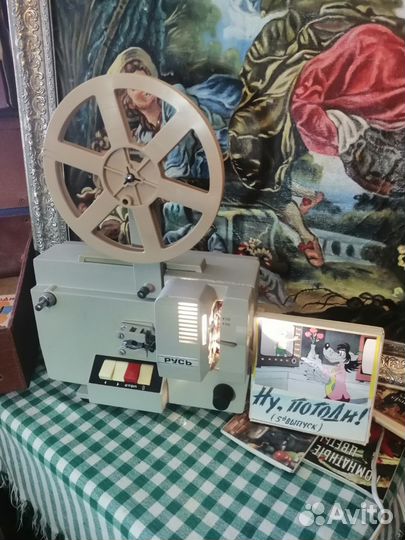 Кинопроектор русь 8 мм