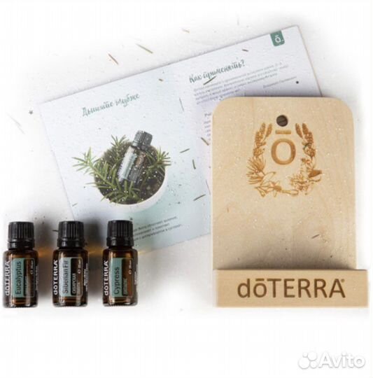 Банный подарочный набор DoTerra - супер подарок
