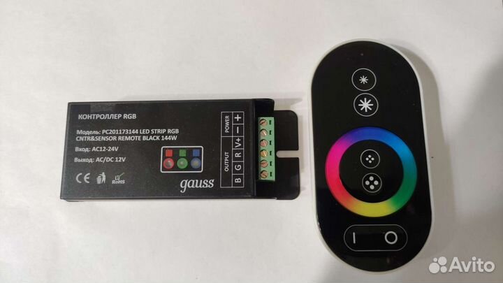 RGB контроллер для led