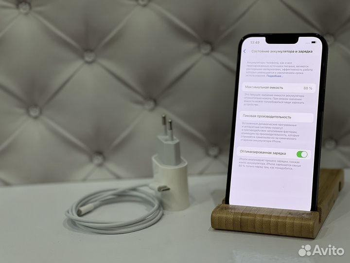 iPhone 13, 256 ГБ