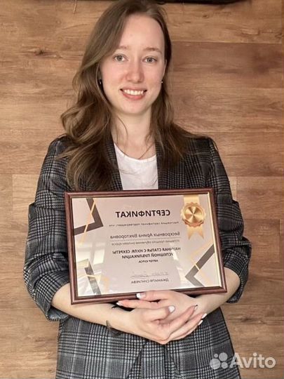 Написание научных статей