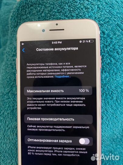 iPhone 7, 32 ГБ