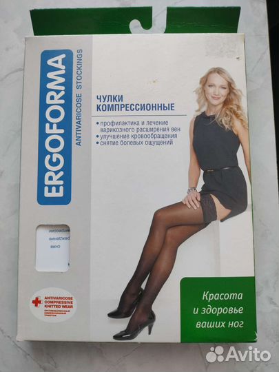 Компрессионные чулки