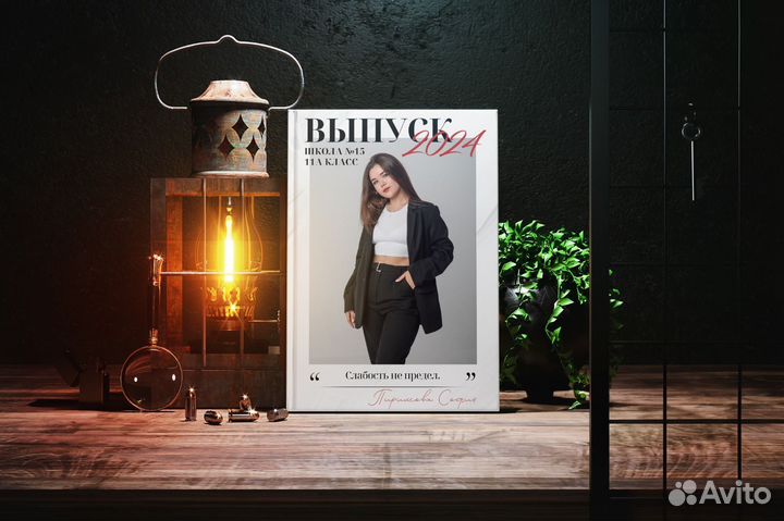 Выпускные альбомы(фотокниги)