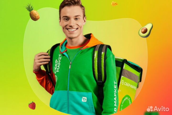 До ставщик - сборщик 16+ еженедельная оплата