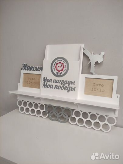 Медальница именная