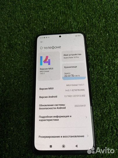 Xiaomi Redmi Note 10 Pro, 8/128 ГБ