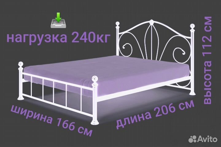 Кровать двухспальная металлическая