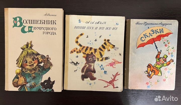 Детские книги, энциклопедии