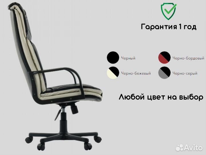 Кресло для офиса новое