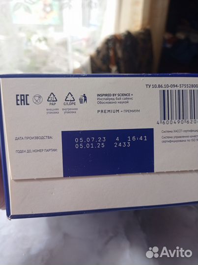 Смесь nutrilak 1