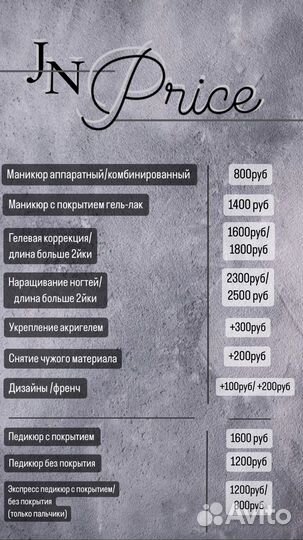 Маникюр, гель лак, наращивание