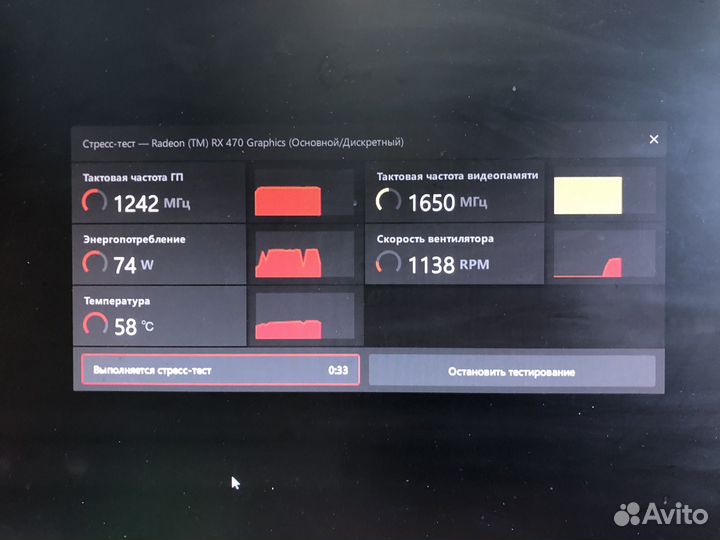 Системный блок