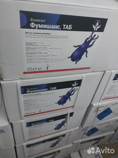 Фумишанс, таб фумигант