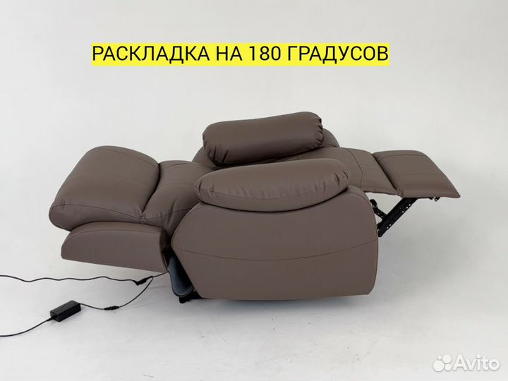 Кресло реклайнер