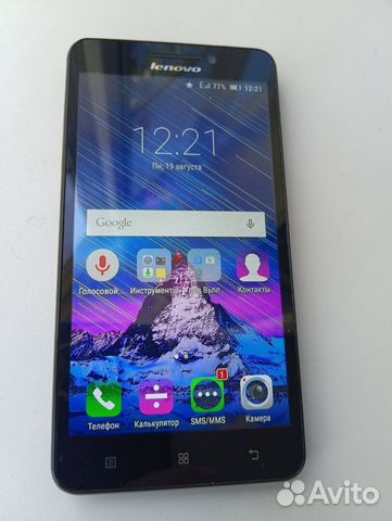 Lenovo A5000, 8 ГБ