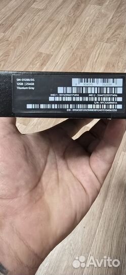 Samsung Galaxy S24 Ultra, 12/256 ГБ