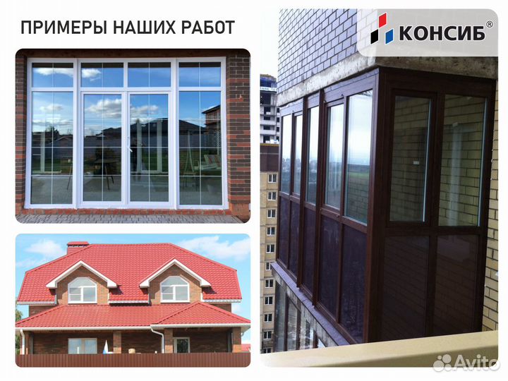 Окна пвх, остекление лоджии в коттедже