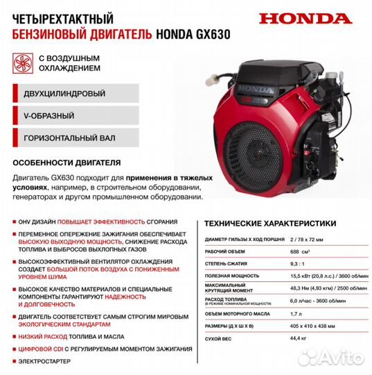 Генератор HND GE11000xlst