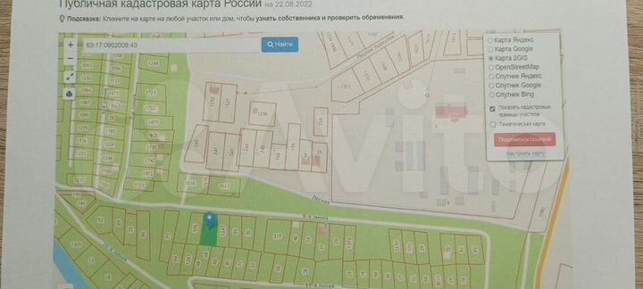 Участок 11,3 сот. (ИЖС)