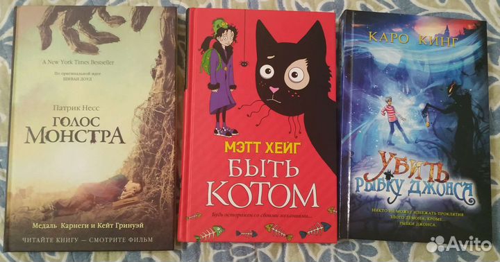 Книги young adult, детские