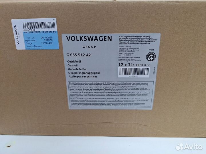 Масло трансмиссионное 1 литр volkswagen G055512A2