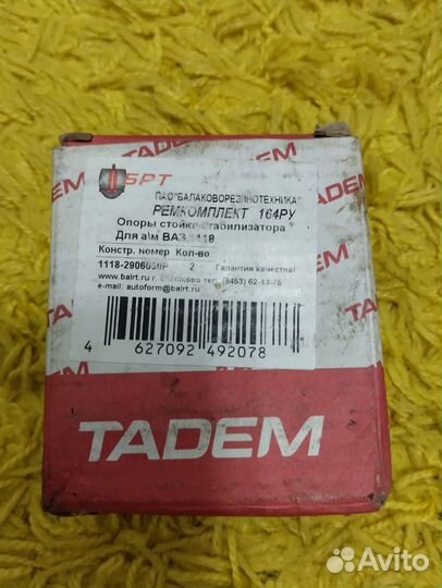 Запчасти на ваз 2110 priora приора