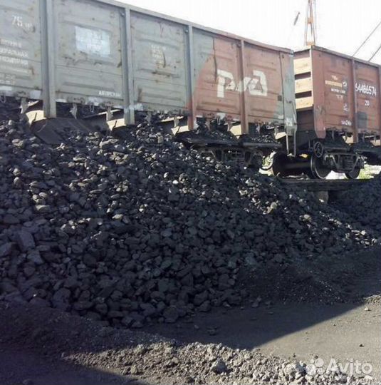 Уголь балахтинский,сорт,орех,семечка.бородино