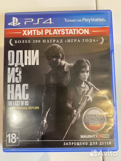 Диски Sony PS4