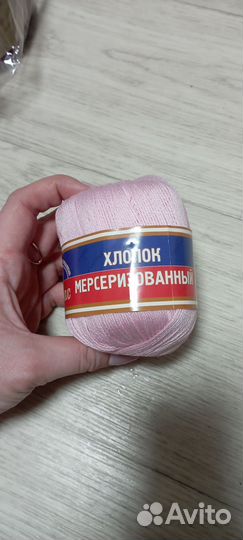 Пряжа нитки для вязания