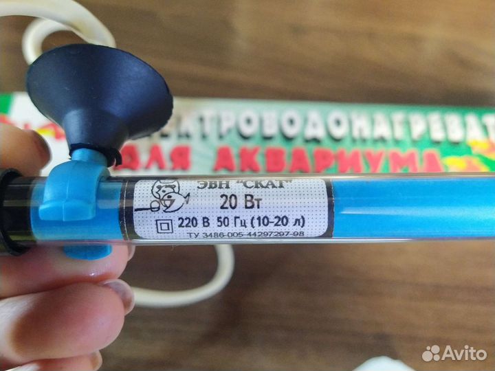 Электроводонагреватель для аквариума Скат