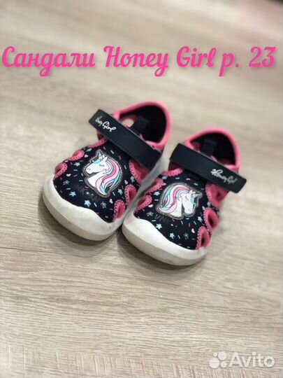 Детская обувь