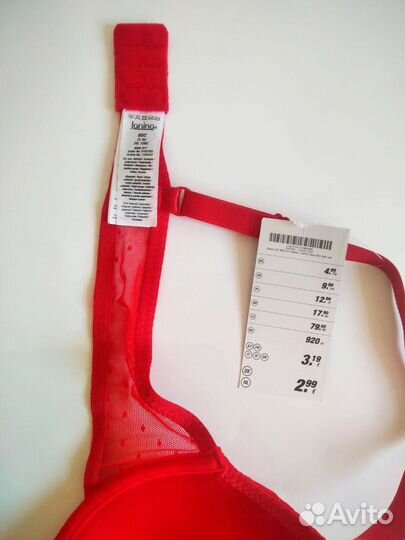 Бюстгальтер 85С Германия стринги маска новые Китай