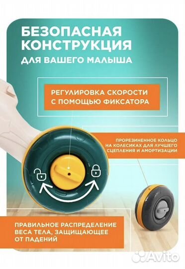 Ходунки каталка 5 в 1