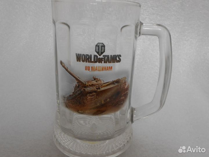 Пивная кружка 4штуки