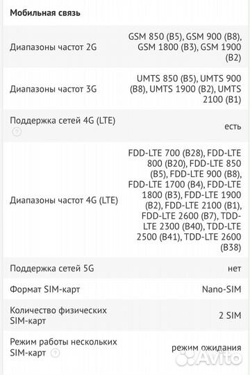 Xiaomi Redmi 12, 4/128 ГБ