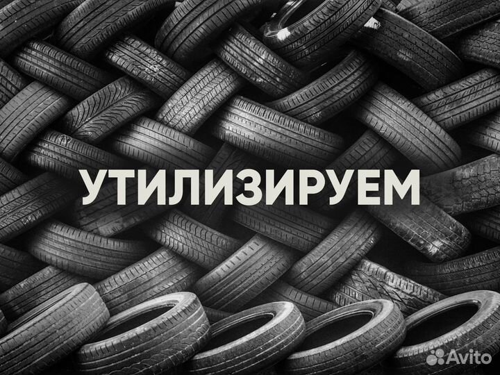 Aplus A919 255/65 R17