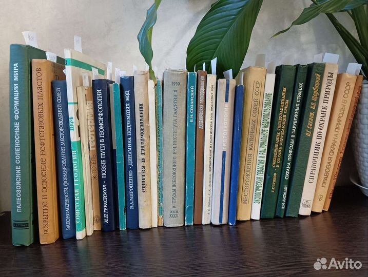 Книги по охране природы геологии солях