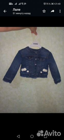 Вещи для девочек