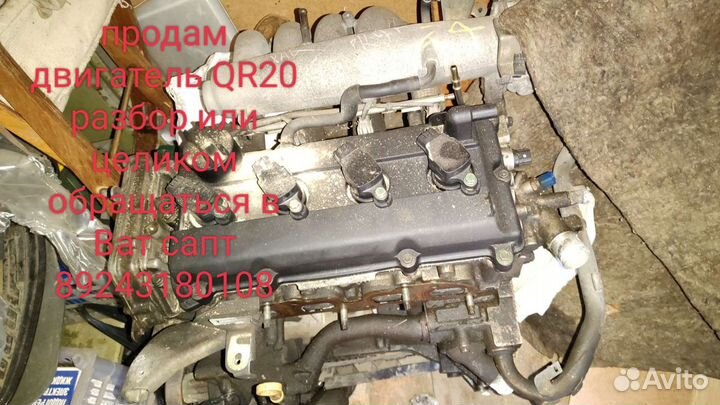 Продам двигатель