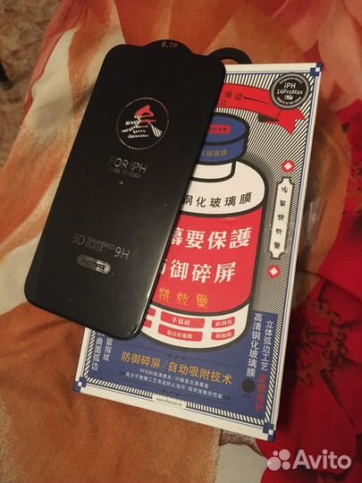 Стекло защитное Remix на iPhone 14pro max